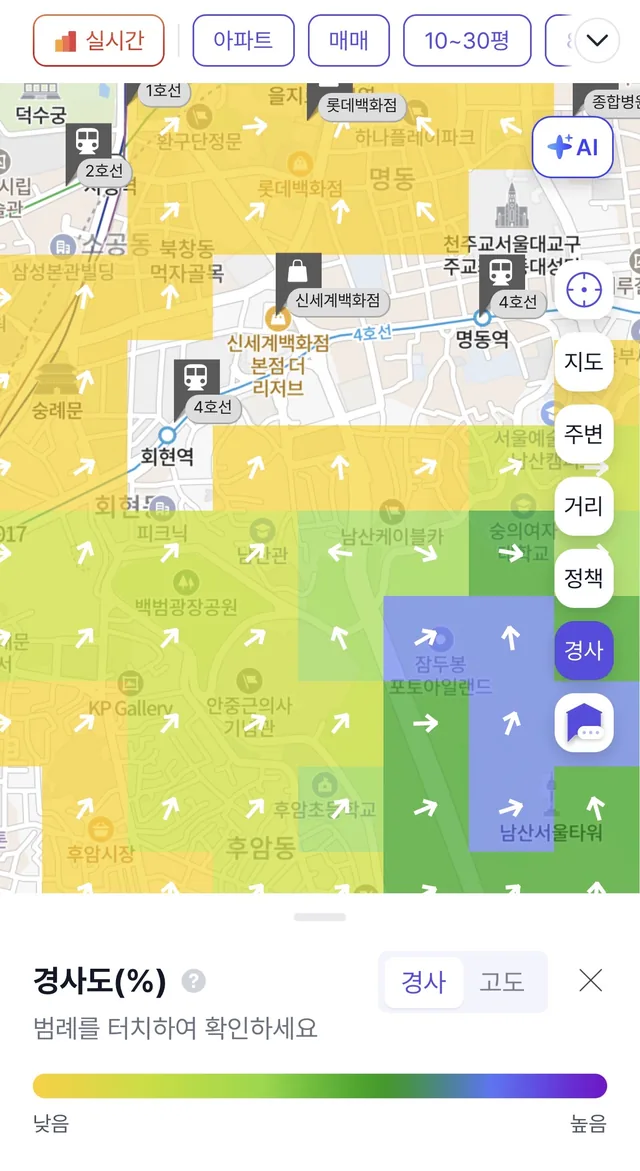 호갱노노 경사도 지도 - 남산 일대를 네모칸 색과 화살표로 표시한 화면